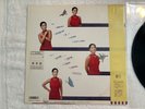 Teresa Teng PROMO not-for-sale Taurus Japan LP w/EX- Cover & MINT Vinyl LP Nice