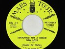 Deep Soul Funk 45 - Chain Of Fools - Searching For A Brand New Love - VG+