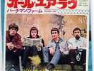 JOHN MAYALL & THE BLUESBREAKERS ALL YOUR LOVE LONDON TOP1343 JAPAN VINYL 7