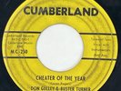 DON GULLEY & BUSTER TURNER Cheater of the Year TN Bluegrass 45 HEAR