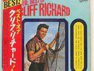 CLIFF RICHARD BEST OF ODEON OP7539 JAPAN RED VINYL LP