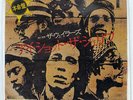 BOB MARLEY I SHOT THE SHERIFF / BURNIN' AND LOOTIN' ISLAND ILR10719 JAPAN 7