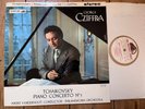 ASD 315 Tchaikovsky Piano Concerto No.1 Gyorgy Cziffra Philharmonia Vandernoot