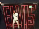 Elvis Presley NBC-TV Special LP LPM-4088 1st ED 1968 10S, 10S Shrink-Wrap EX/EX