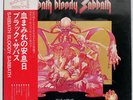 BLACK SABBATH SABBATH BLOODY SABBATH VERTIGO RJ5113 JAPAN OBI VINYL LP