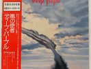 DEEP PURPLE STORMBRINGER WARNER BROS. P8524W JAPAN OBI VINYL LP