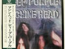 DEEP PURPLE MACHINE HEAD WARNER BROS. P10130W JAPAN OBI VINYL LP