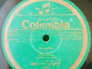 Rare Arabic 78 rpm / Lebrati dit Sassi - Siah / Ya Saki Baki *HEAR*