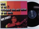 JOE JONES My Fire  - Psychedelic Soul Jazz Guitar PRESTIGE LP NM promo i