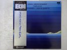 John Abercrombie, Jan Hammer, Jack De   Timeless ECM PAP-9028 Japan   LP OBI