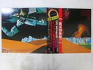 Miles Davis Pangaea CBS/Sony SOPZ 96 97 Japan  VINYL LP OBI