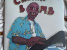 Tyler, The Creator - Cherry Bomb 2xLP - Columbia/Sony Red Wax RSD LIKE NEW