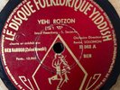 Cantorial Jewish 78 RPM-Ben Baruch - Yehi Ratzon / Shabbat  - Made in France