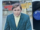 LP MARCOS VALLE - Samba 68 - French press VERVE 710017  -1968