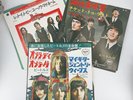 Lot3 THE BEATLES Japanese EP 70's Japan  APPLE TOSHIBA /Vintage vinyl records  M