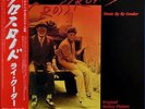LP Ry Cooder Crossroads - Original Motion Picture Soundtrack JAPAN NEAR MINT