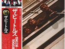 The Beatles 1962-1966 + OBI, 2 BOOKLETS JAPAN NEAR MINT Apple 2xVinyl LP