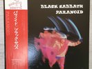 BLACK SABBATH PARANOID / WITH RED OBI RJ Used Japan