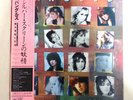 Bangles Different Light 1986 CBS/Sony 28AP 3148 Japan LP OBI VINYL
