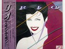 DURAN DURAN RIO TOSHIBA EMS91037 JAPAN OBI VINYL LP