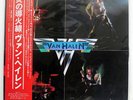 VAN HALEN S/T WARNER BROS. P10479W JAPAN OBI VINYL LP