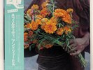 ANDREW HILL NEFERTITI EAST WIND EW8032 JAPAN OBI VINYL LP