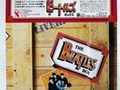 BEATLES FROM LIVERPOOL BOX ODEON EAS77011 JAPAN OBI VINYL 8LP