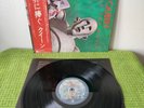 Queen‎ – News Of The World P-10430E NM/NM OBI, Japan, Vinyl, LP