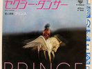 PRINCE SEXY DANCER WARNER P566W 80.JAPAN VINYL 7