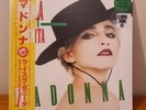 MADONNA LA ISLA BONITA. RSD 2019. LIMITED EDITION SEALED GREEN VINYL.