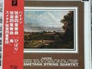 Reel-To-Reel Tape Haydn String Quartet Skylark Bird Smetana