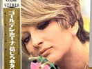 MINA - Golden Mina  60s JAPAN GATEFOLD SLEEVE LP GLOBE SWG-7184 w/obi