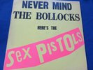 SEX PISTOLS NEVER MIND THE BOLLOCKS BLANK REAR SLEEVE