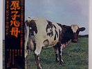 PINK FLOYD ATOM HEART MOTHER ODEON OP80102 JAPAN OBI VINYL LP