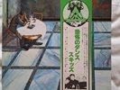 The Skids Promo White Label Japanese Scared To Dance Album With Obi