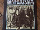 SPIROGYRA - ST. RADIGUNDS - 1st PRESS - UK - MINT PLAY - COMPLETE