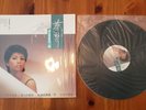 Tsai Chin 蔡琴 - 懷念舊歌第二輯 1983 Black Vinyl LP w/ Lyric Sheet | Mandarin Pop
