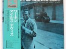 MILES DAVIS QUINTET WORKIN' WITH PRESTIGE LPR88016 JAPAN OBI VINYL LP