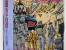 OST (T.KASHIBUCHI) MOBILE SUIT GUNDAM 0080 2 STARCHILD 230R2 89.JAPAN OBI LP