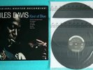 MILES DAVIS Kind of Blue Unreleased Super Vinyl MFSL Mobile Fidelity OMR RTI