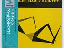 MILES DAVIS RELAXIN' PRESTIGE LPR88001 JAPAN OBI VINYL LP