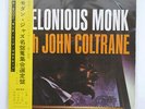 THELONIOUS MONK WITH JOHN COLTRANE RIVERSIDE R5002 JAPAN FLIPBACK COVER OBI LP