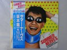 Ryuichi Sakamoto & The Kakutougi  Summer Nerves CBS/Sony 25AH 507 Japan   LP OBI