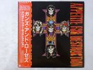 Guns N' Roses Appetite For Destruction Geffen Records P-13556 Japan   LP OBI