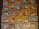 bbc sound effects records #4