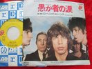 Rolling Stones  - Fool to cry/ Crazy Mama  (1976) JAPAN 7