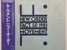 New Order/Movement, Japan Edition, with Obi, Board VG