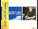 TATSUYA TAKAHASHI - SECRET LOVE Super Analog LE 180g AUDIOPHILE Vinyl SEALED NEW