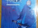 Malice License To Kill LP, 1987, (Schallplatte - Vinyl)