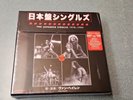 VAN HALEN The Japanese Singles 45-RPM Vinyl (SEALED)
